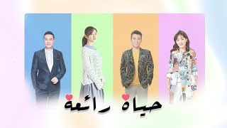 المسلسل المدبلج بالعربية 