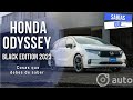 Honda Odyssey Black Edition 2023 - Cosas que debes de saber | Autocosmos