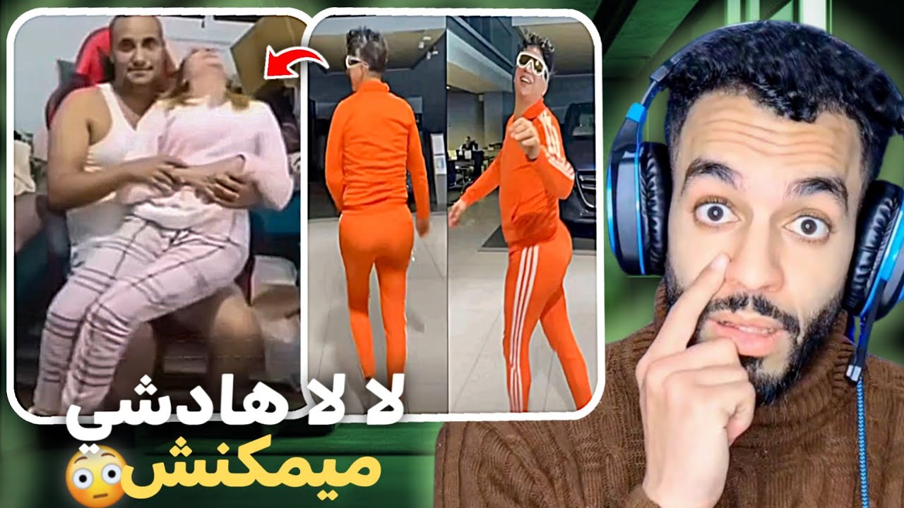 إحساس و دنيا عايشين الرومنسية 😅 و طالوني رجع كي كان 😳