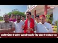 Dewas Live, हाटपिपलिया से कांग्रेस प्रत्याशी राजवीर सिंह बघेल ने नामांकन दाखिल किया