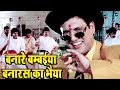       govinda  vinod rathod  banarasi babu song