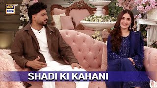 Marriage Story Kaise Hui Shadi? Omer Shahzad