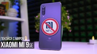 Xiaomi Mi 9 SE типо обзор