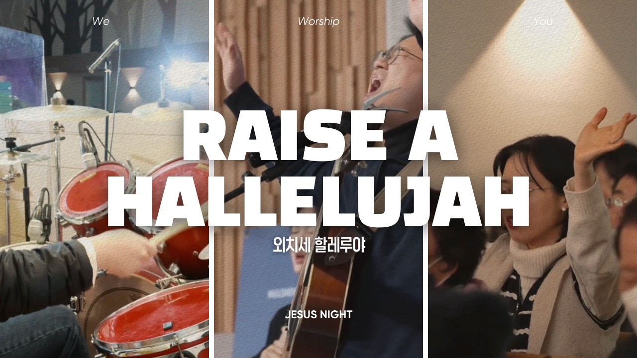 Raise a Hallelujah_Jesus Night