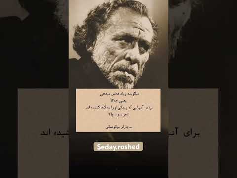 اگه به کتاب وسخنان ناب علاقه داری همرام باش Shortvideo Shortbooks کتاب کتاب صوتی پیشرفت پادکست