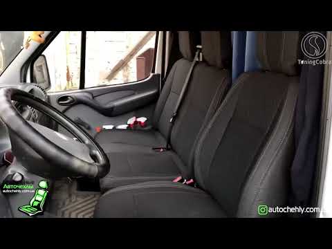 Автомобільні чохли для Mercees-Benz Sprinter вантажний з 1995 по 2006, видео 1