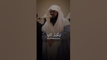 سورة النمل | القارئ يوسف الصقير