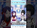 1分でわかる!佳鏡院 #佳鏡院生放送