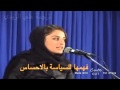 الشاعرة الايرانية هيلا صديقي مترجم 