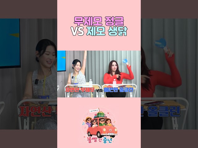 제모 생닭 VS 무제모 정글 #shorts