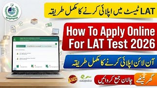 How to Apply for LAT Test 2026 Online Step by Step | ETC HEC LAT Law Admission Test Apply Online 