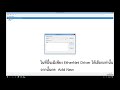 FactoryTalk Linx วิธีตั้งค่า Driver เพื่อเชื่อมต่อกับอุปกรณ์ Ethernet/IP