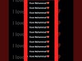 I love Muhammad #motivation #bayan yt short#love YouTube short#love Quran Hadith#love #habeeb