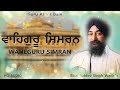 Waheguru simran jaap  meditation  waheguru naam simran  simran  guruamritbani