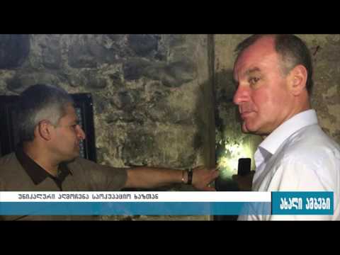აღმოჩენა რომელიმაც, შესაძლოა, საქართველოს ისტორია შეცვალოს 06.07.2016