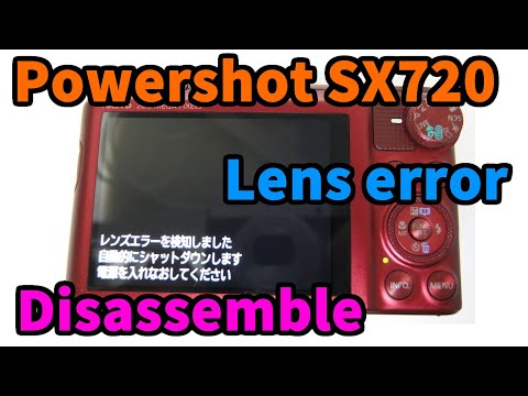 サ*ト様 Canon PowerShot SX720 HS 経年劣化有り サ*ト様 Canon PowerShot SX720 HS 経年劣化有り