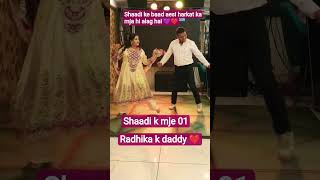 Radhika k daddy zara aana❤️💜#dance #dancevideo#wedding #2am #husbandwife #coupleshorts #ytshorts #yt