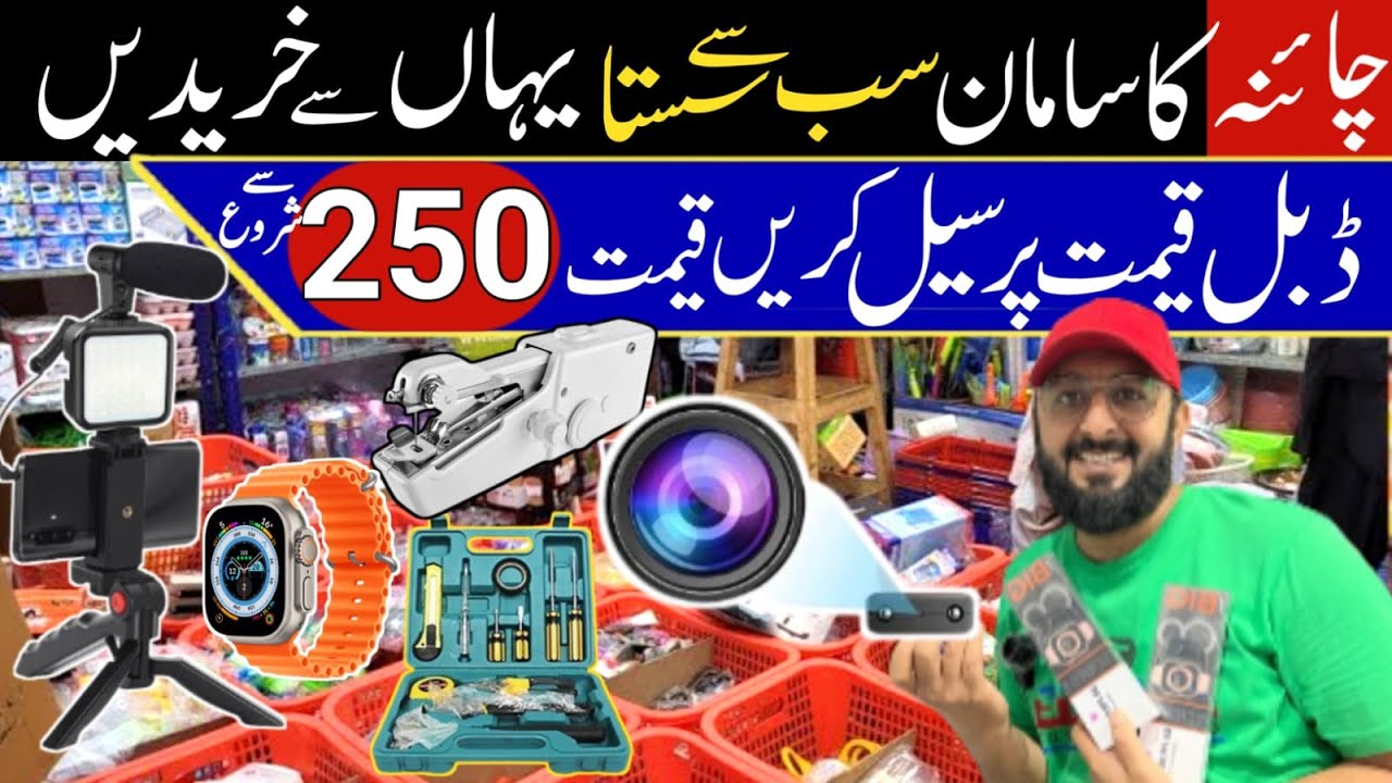 Biggest Wholesaler of Smart Gadgets Home Gadgets Kitchen Gadgets