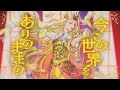 テラ 夢の国で Trailer テラ 夢の国で Trailer