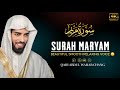 Surah maryam  beautiful voice