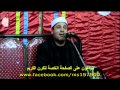 القارئ حجاج الهنداوى وراااااااائعة الاسراء والكهف محمد الشرقاوي