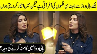 Why Mehwish Hayat don't want to work in Bollywood | Mehwish Hayat Interview | Desi Tv | SG2T