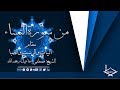 من سورة النساء مقام البيات والصبا والرست للشيخ مصطفى إسماعيل رحمه الله من سورة النساء مقام البيات والصبا والرست للشيخ مصطفى إسماعيل رحمه الله