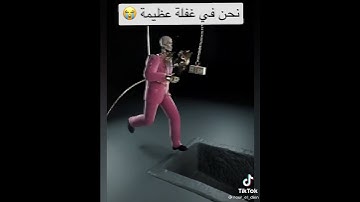 اقْتَرَبَ لِلنَّاسِ حِسَابُهُمْ وَهُمْ فِي غَفْلَةٍ مُعْرِضُونَ" سورة الأنبياء: 1