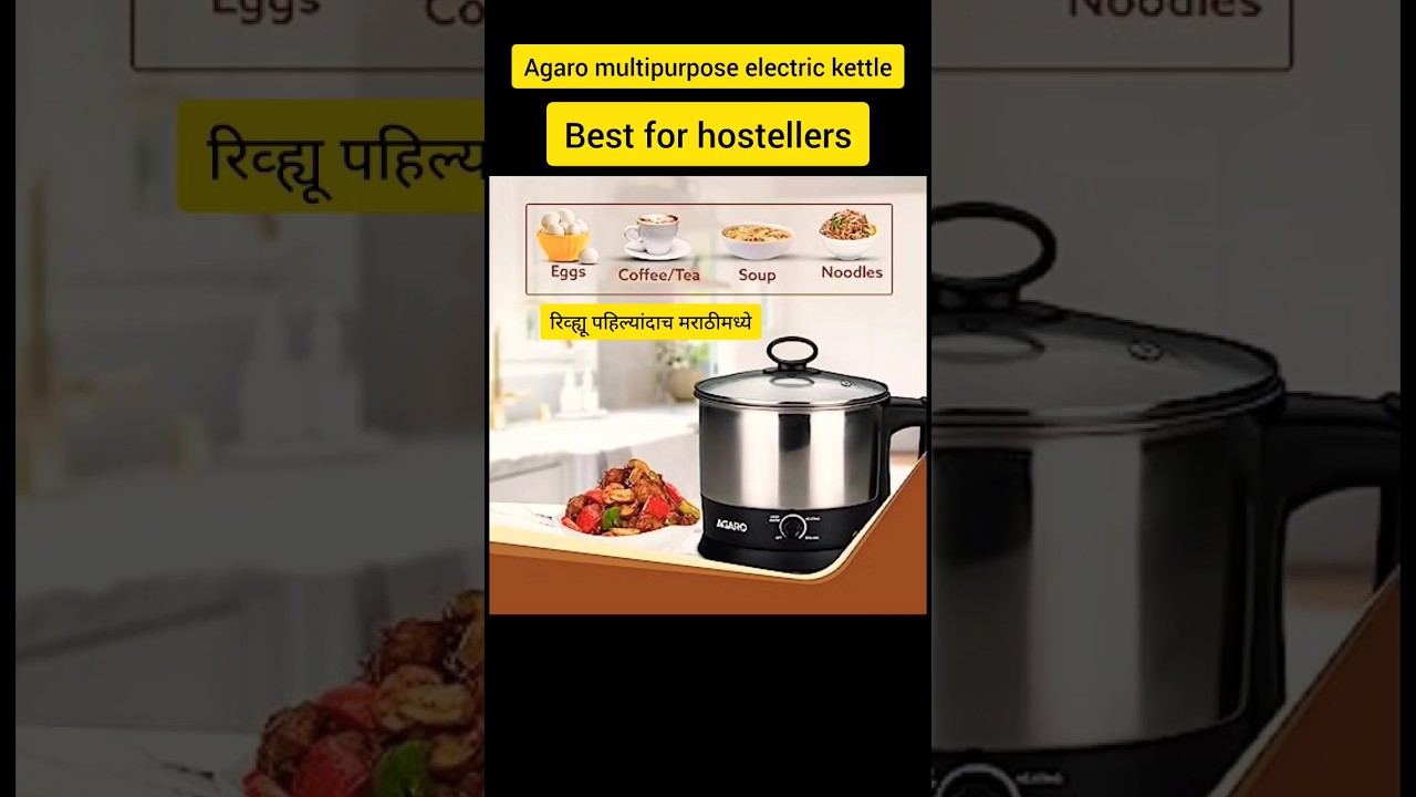 Agaro multipurpose electric kettle