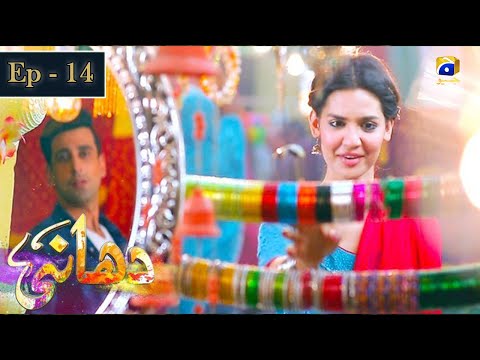 Dhaani — Episode 14