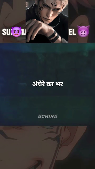 sukuna 🥶notification ringtone 😗