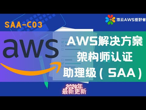 实操使用S3预签名URL共享对象