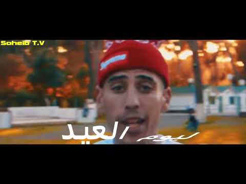 LA CANON 16 Didin Klach Hellboy Paroles Lyrics 2018