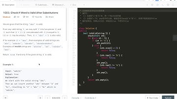 猩猩的乐园 Leetcode 1003 Check If Word Is Valid After Substitutions