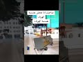 اللمبه ب 10 جنيه 