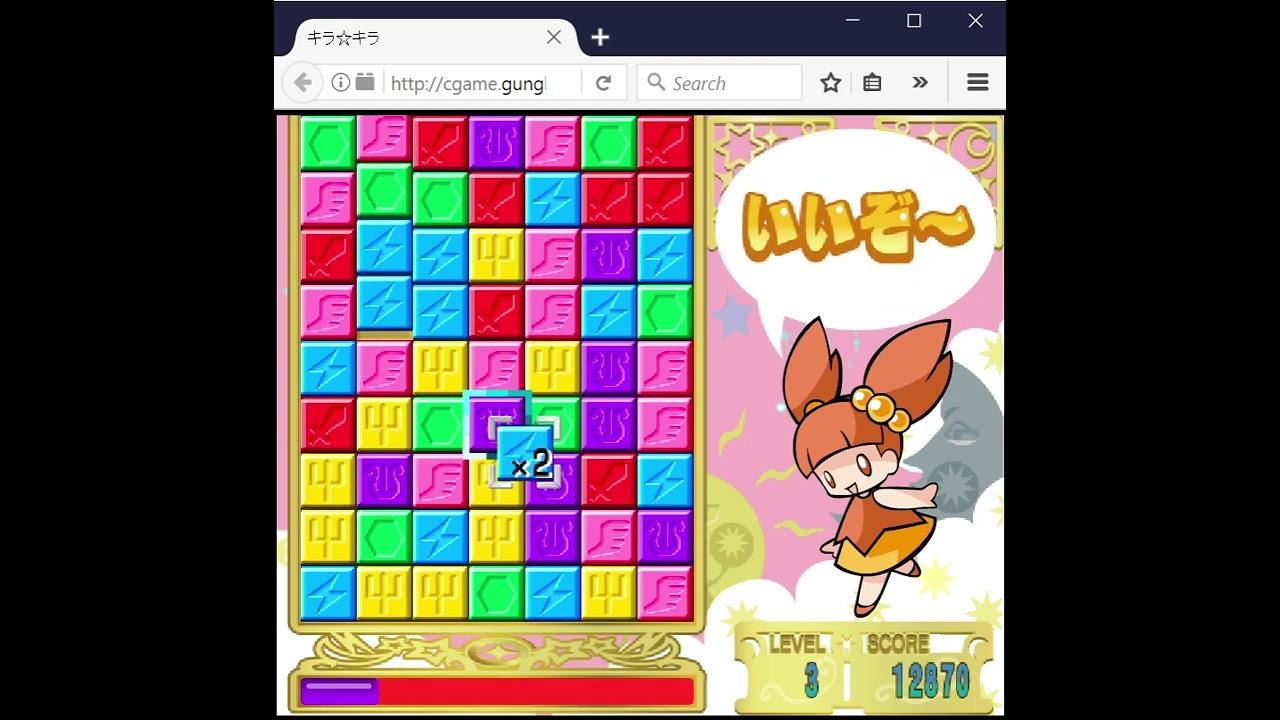 キラ☆キラ - Kira Kira (Flash Version of Japanese Mobile Game