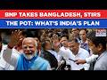 Bangladesh: India Watching As Yunus Regime Ends, Tarique Rahman's BNP Wins Big? 'Hasina' Tensions?