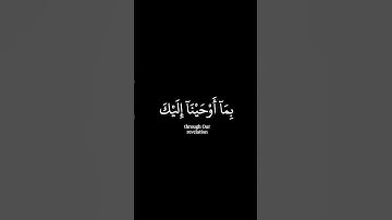 سوره يوسف|المنشاوي|قران كريم كروما سوداء  #قران_كريم  #المنشاوي #كروما_شاشة_سوداء #قران #