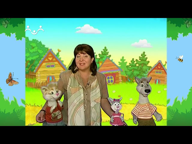 Утро в Шишкином Лесу. Потешки. На реке