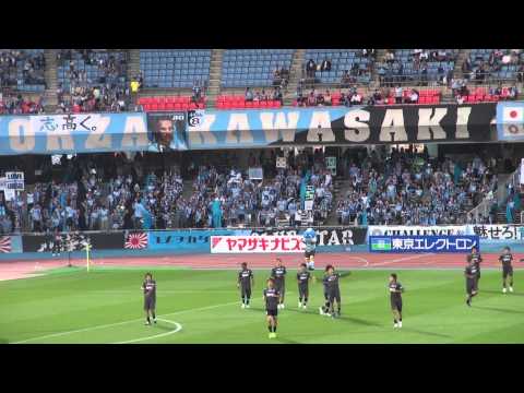 【川崎フロンターレ】2012年5月16日　フィールドプレーヤー練習開始