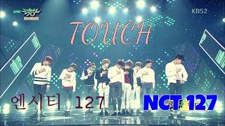 Download Lagu NCT 127 엔시티 127 - Touch Stage Mix Download Lagu NCT 127 엔시티 127 - Touch Stage Mix