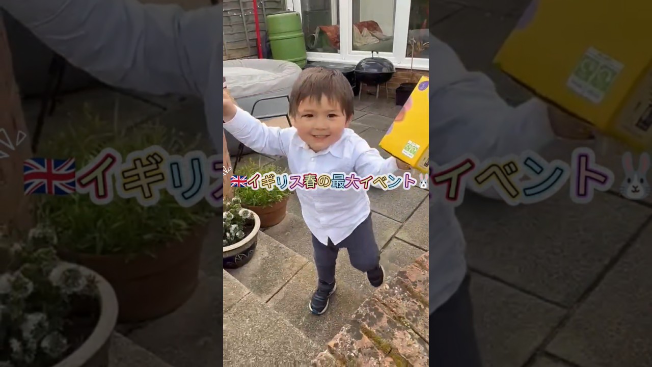 イギリスのイースターが本気すぎる😂｜学校行事＆エッグハント
