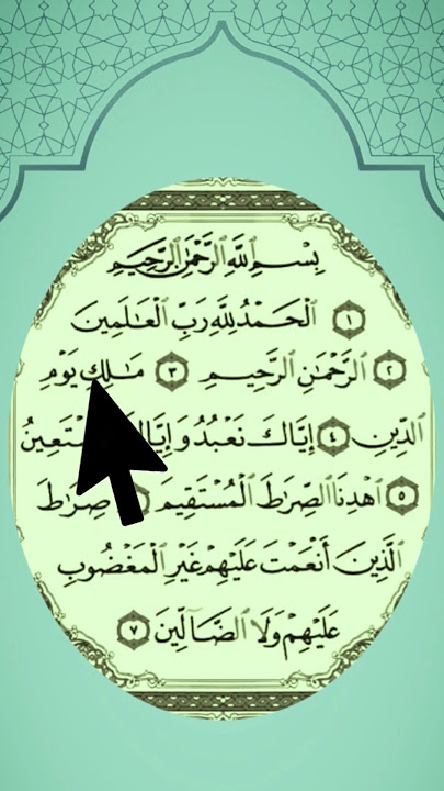 Surah Al Fatiha Recitation #quran #egzonibrahimi