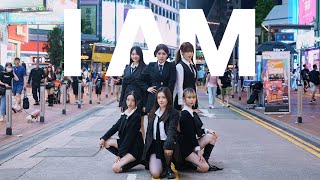 [KPOP IN PUBLIC | ONETAKE] IVE 아이브 - I AM dance cover by CHOCOMINT HK