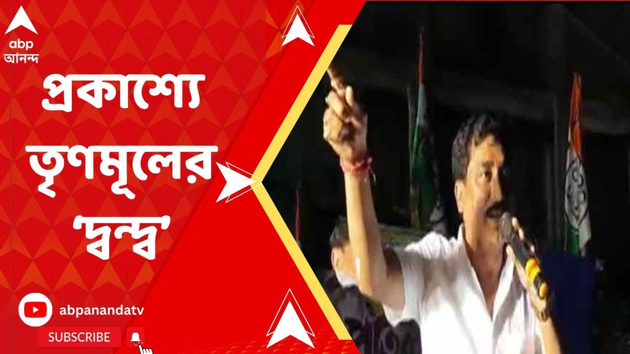 North 24 Parganas north-24-parganas