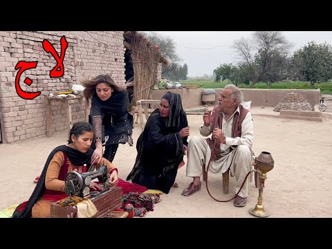 Laaj 100% Sure You Will Cry After Watching This Video | Emotional Punjabi Story 2022@batatvchannel