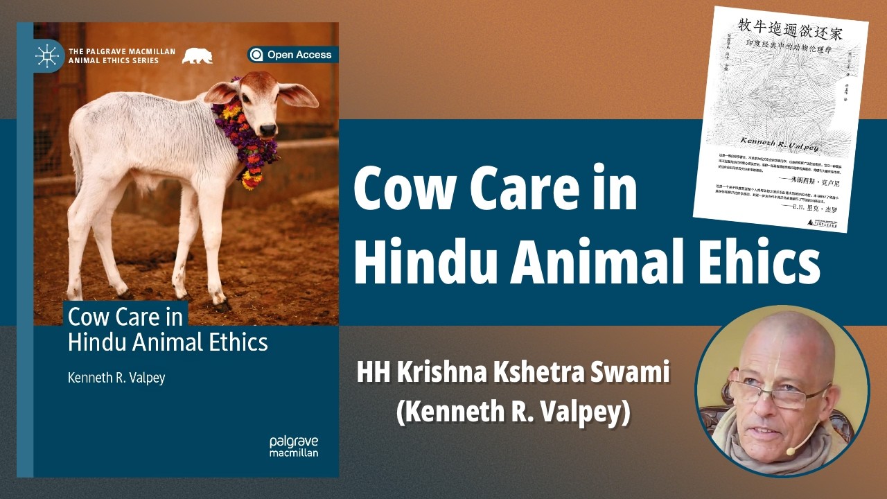 Cow Care in Hindu Animal Ethics | HH Krishna Kshetra Swami (Dr. Kenneth R. Valpey) | 11.03.2026