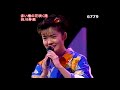 ★ 田川寿美 赤い椿の花咲く港 (1994年 7/14)