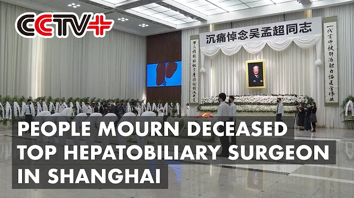 People Mourn Deceased Top Hepatobiliary Surgeon in Shanghai - DayDayNews