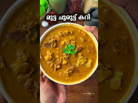 Pearle Maaney Inspired Recipe Eggrecipe